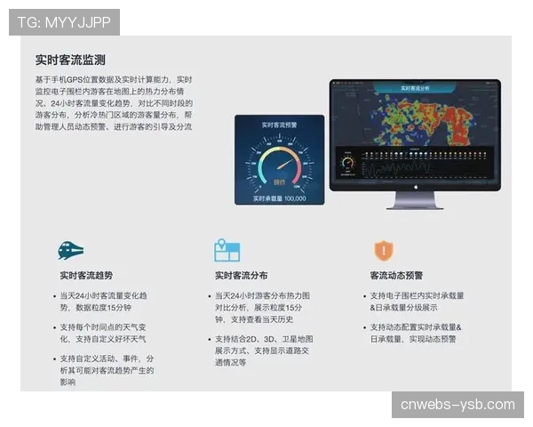 为应对极端天气，多伦多猛龙主场启用与IBM合作开发的智能客流疏导系统