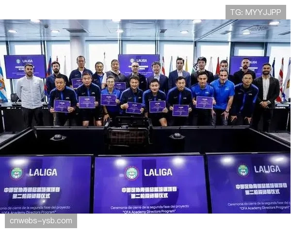 西甲与教育部合作项目进入校园，课程包含基础防守站位教学