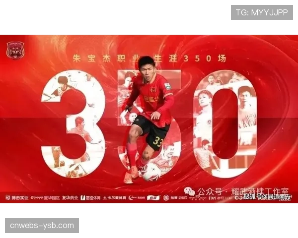 【2026年4月中超联赛·人物·专访人物通讯：从边后卫到中后卫——张琳芃的转型之路